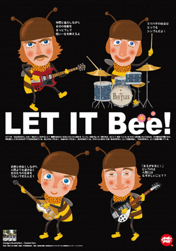 2012N@LET IT Bee!